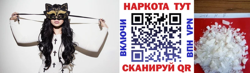 Все наркотики Новоалександровск Каннабис  АМФ  ГАШИШ  Меф  A-PVP 
