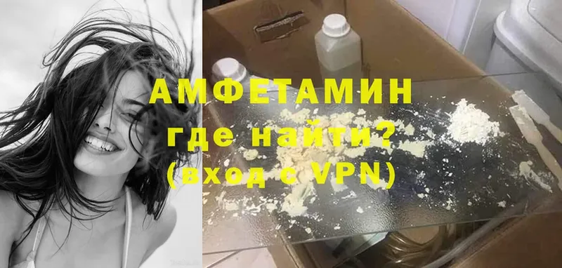 Amphetamine VHQ Новоалександровск