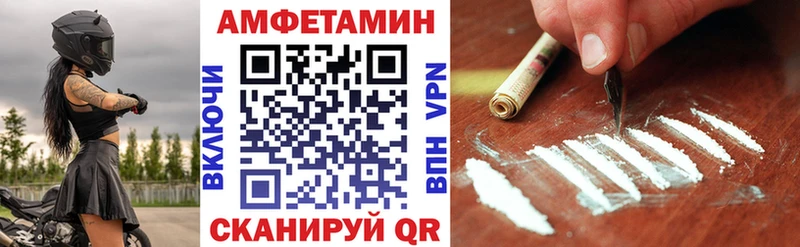 АМФ Розовый  Новоалександровск 