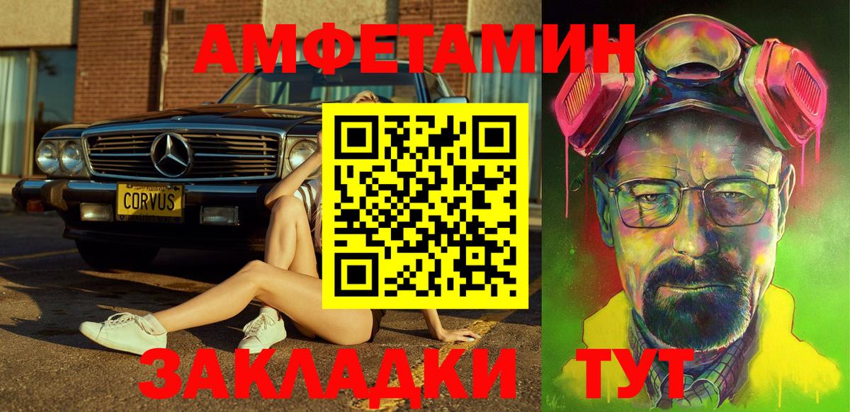 Codein  Кетамин  ГЕРОИН  Каннабис  НБОМе  ГАШ  АМФ   Новоалександровск  Меф   Cocaine 