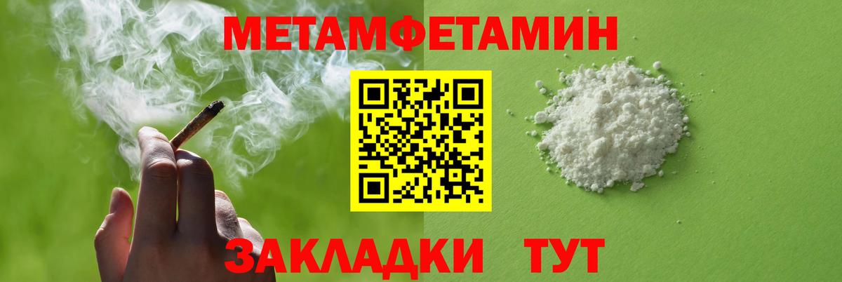 кракен как зайти  Новоалександровск  Amphetamine 97% 