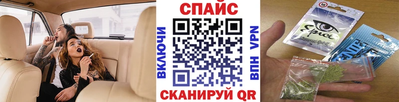 БУТИРАТ оксибутират  продажа наркотиков  Новоалександровск 