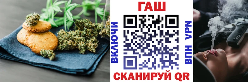 Canna-Cookies марихуана OMG ссылки Новоалександровск наркотики