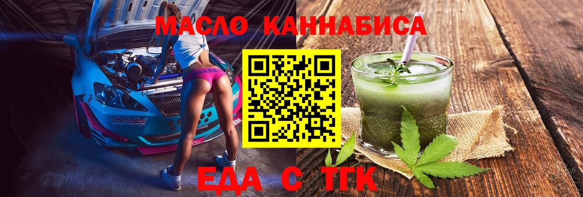 Canna-Cookies конопля  Вход с VPN  Новоалександровск 