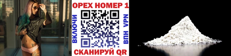 КОКАИН 99%  Новоалександровск 
