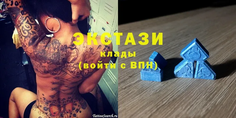 Ecstasy 99%  блэк спрут маркетплейс  Новоалександровск 