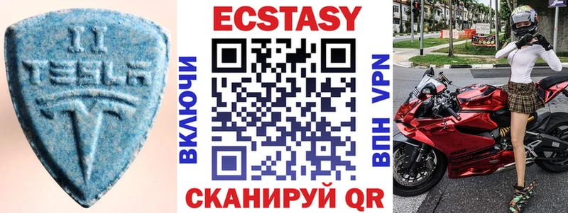 как найти закладки  Новоалександровск  Экстази 280 MDMA 