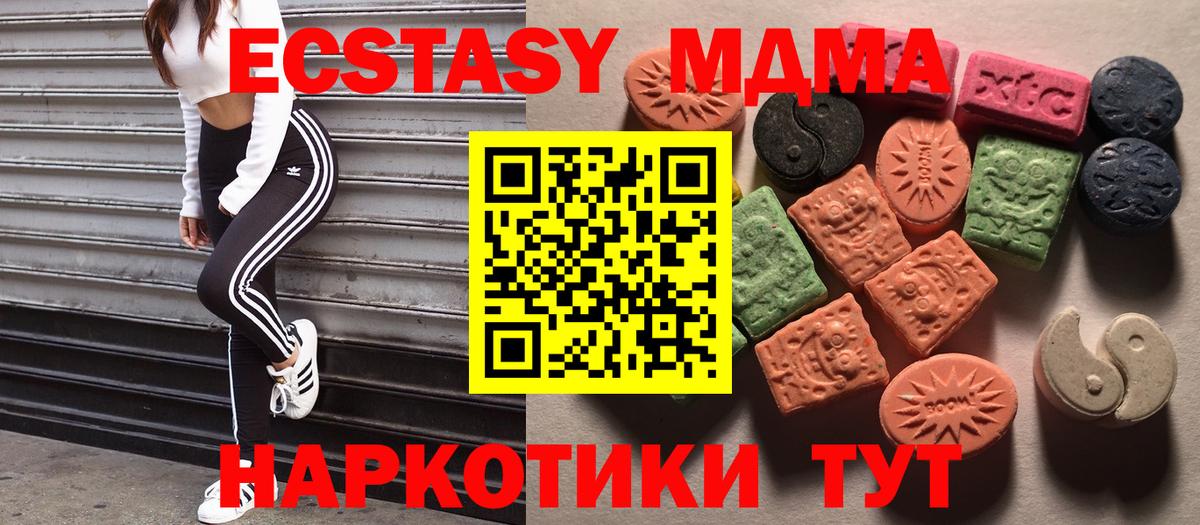 Ecstasy Philipp Plein  Новоалександровск  Экстази 99% 