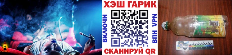 дарнет шоп  Новоалександровск  ГАШ убойный 