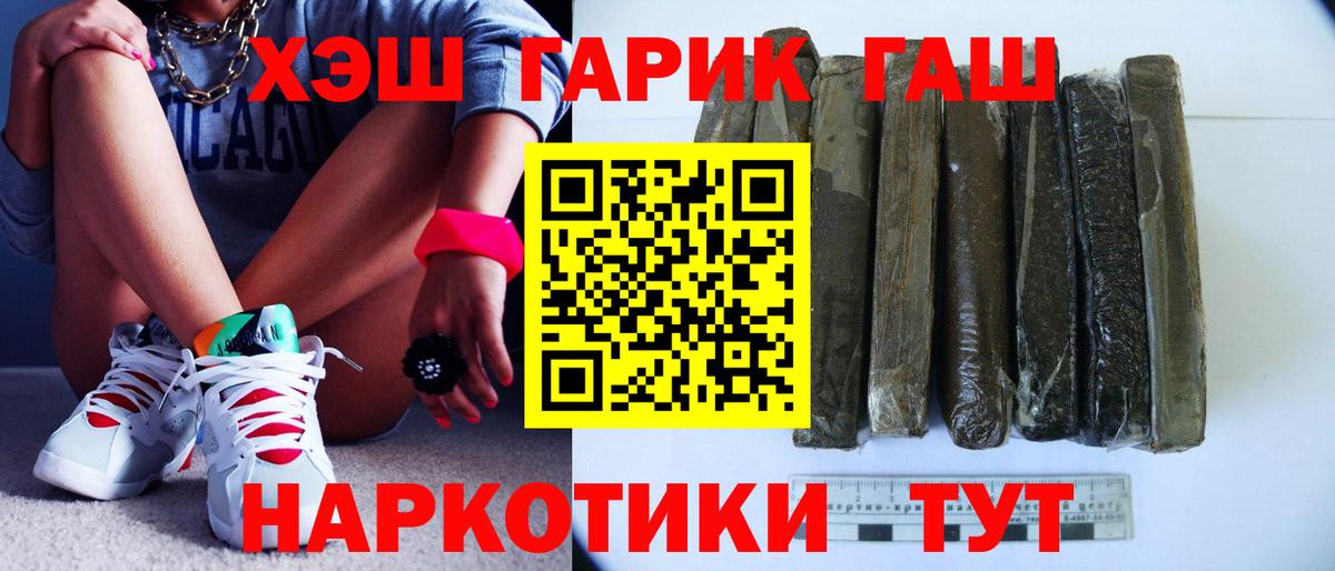 Cocaine  Вход с VPN  Канабис  Мефедрон кристаллы  Новоалександровск  ГАШ 