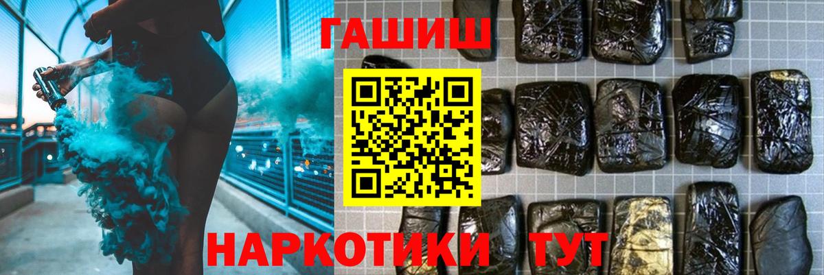 ГАШИШ VHQ  ГАШ  Новоалександровск  Гашиш хэш 