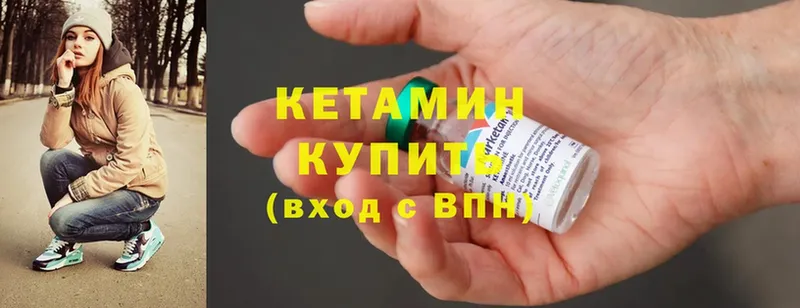 КЕТАМИН ketamine  Новоалександровск 