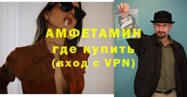 гашик Нефтегорск