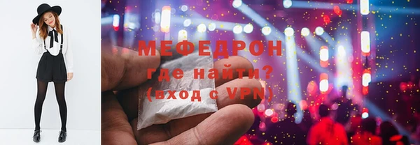 альфа пвп VHQ Вязники