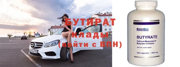 первитин Беломорск