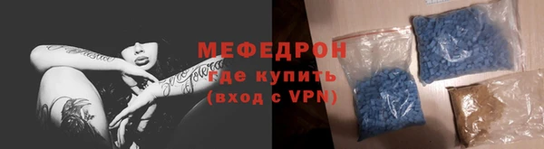 МДПВ Нефтекумск