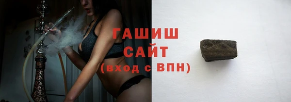 мескалин Навашино