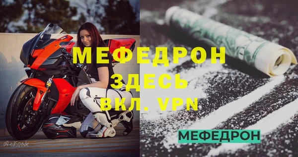 не бодяженный Надым