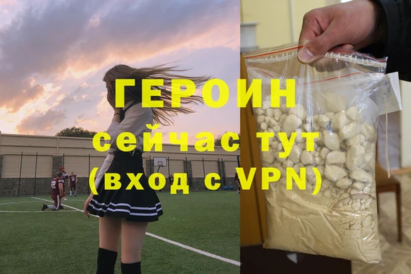 мескалин Навашино