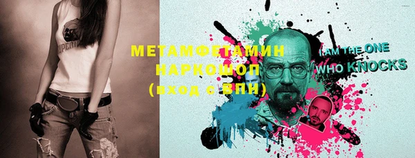 мескалин Навашино