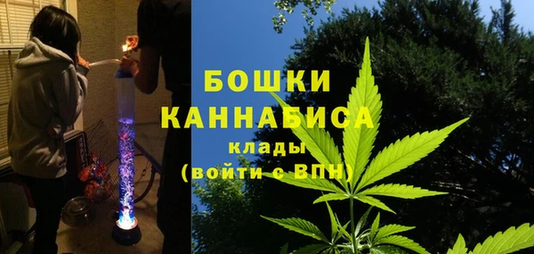 мескалин Навашино