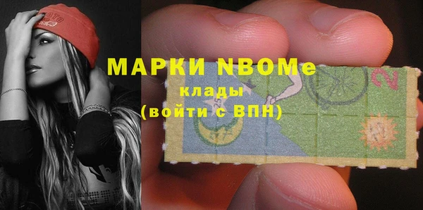 марки nbome Наволоки