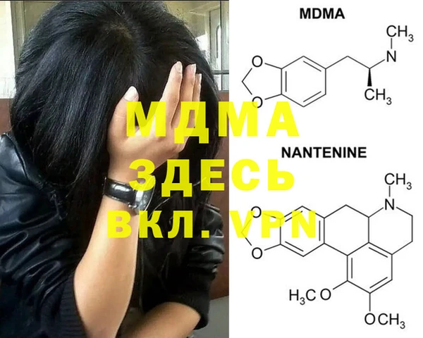 мескалин Навашино