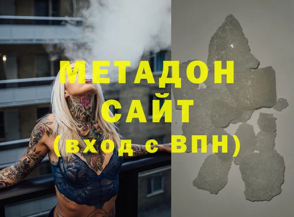 мескалин Навашино