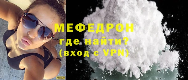 МДПВ Нефтекумск