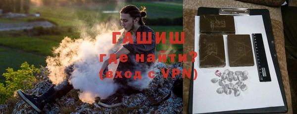гашик Нефтегорск