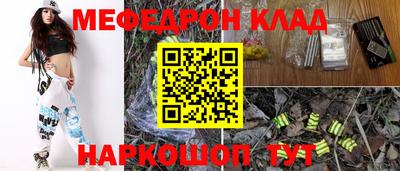 прущая мука Гагарин