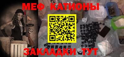 прущая мука Гагарин
