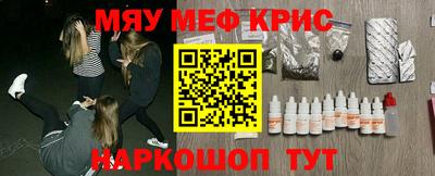 бутират Гай