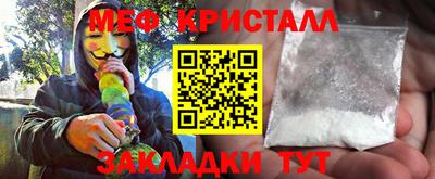 мяу мяу мука Гатчина