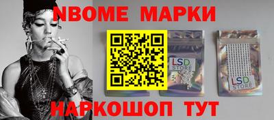 бутират Гай