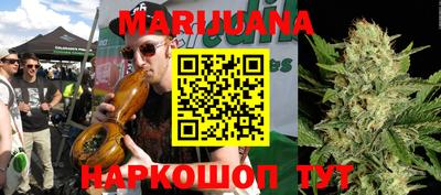 бутират Гай