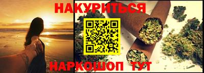 бутират Гай