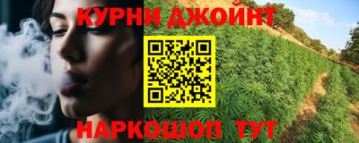 прущая мука Гагарин