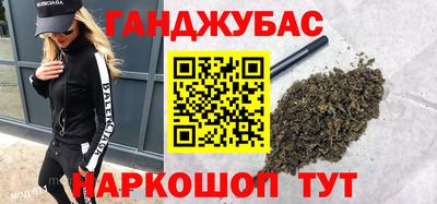 бутират Гай