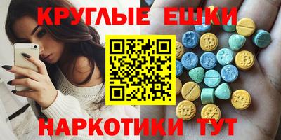 бутират Гай
