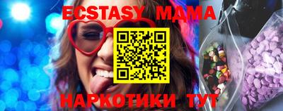 прущая мука Гагарин