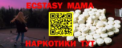 мяу мяу мука Гатчина