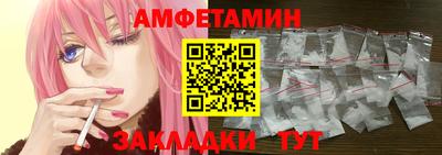 бутират Гай