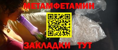 бутират Гай