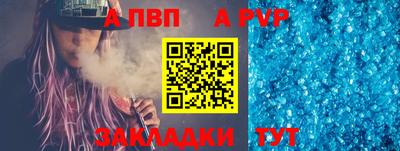 бутират Гай