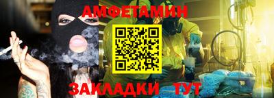 прущая мука Гагарин