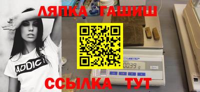 бутират Гай
