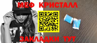 прущая мука Гагарин