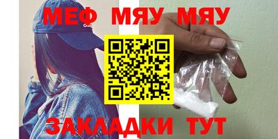 мяу мяу мука Гатчина