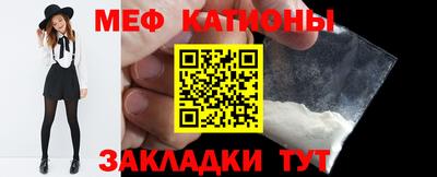 бутират Гай